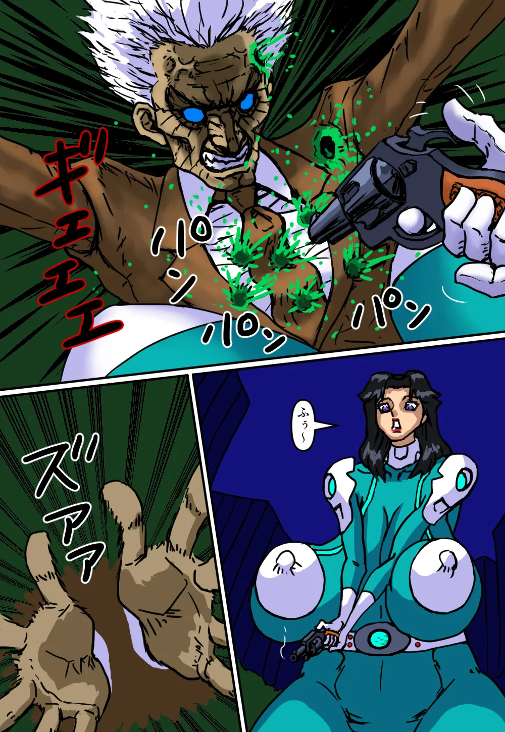 バクニューダー第2話死闘！アリジゴク男 - page14
