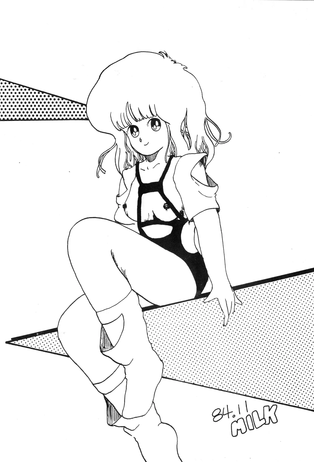 [M.M.E.G (様々なアーティスト) ] EROTIC FIELD K+ 第1巻 (1985) 昭和 60 年 - page10