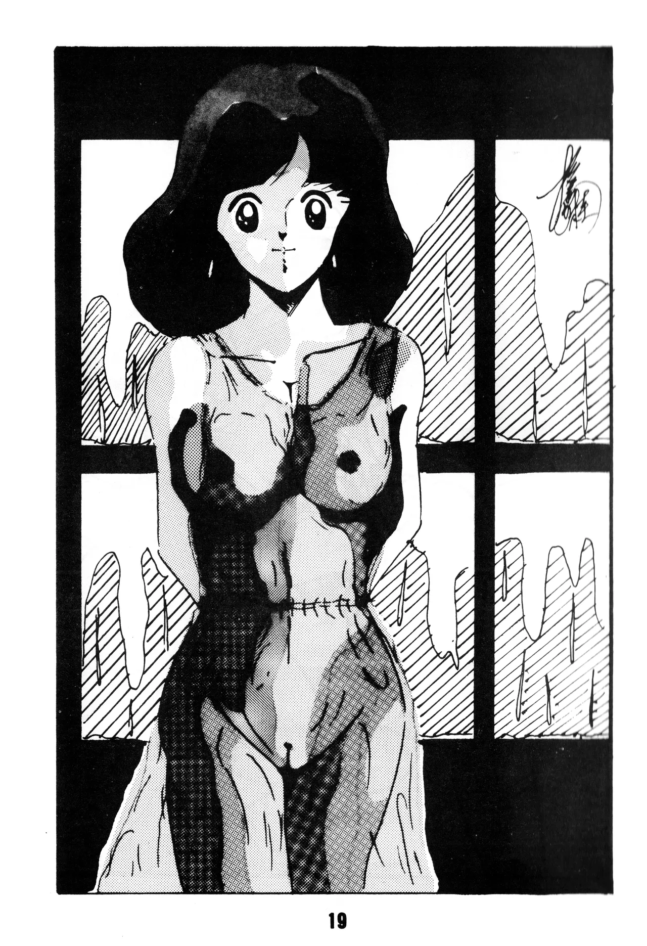 [M.M.E.G (様々なアーティスト) ] EROTIC FIELD K+ 第1巻 (1985) 昭和 60 年 - page21