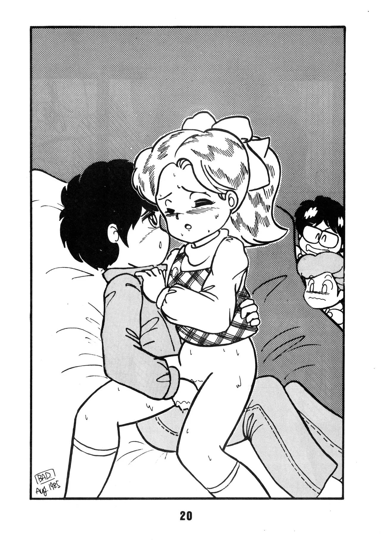[M.M.E.G (様々なアーティスト) ] EROTIC FIELD K+ 第1巻 (1985) 昭和 60 年 - page22