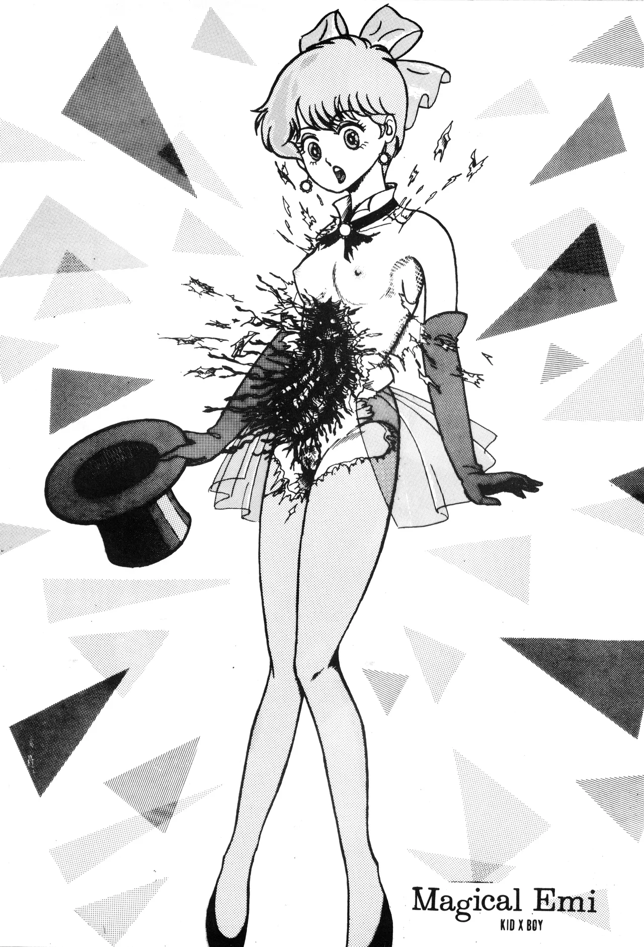 [M.M.E.G (様々なアーティスト) ] EROTIC FIELD K+ 第1巻 (1985) 昭和 60 年 - page6