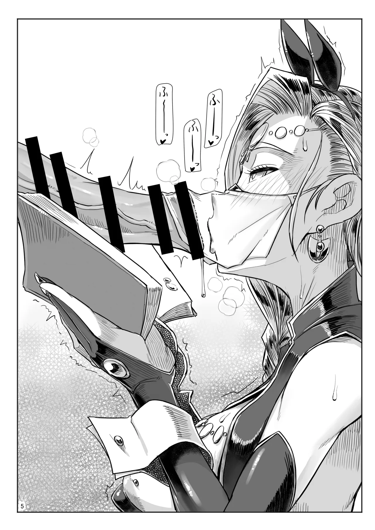 A・S・Gグループざっくりイラスト劇場 - page4