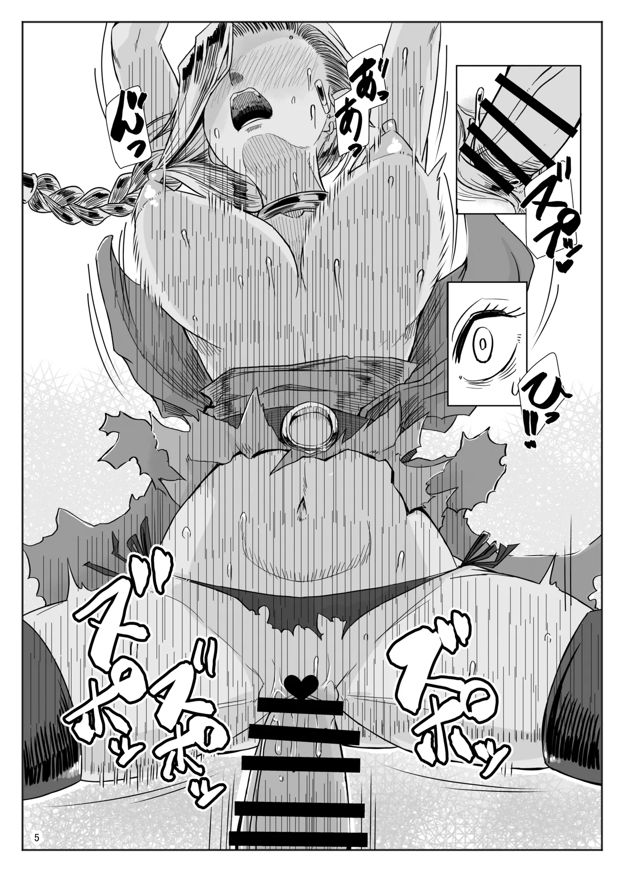 A・S・Gグループ馬嫁イラスト劇場 - page5