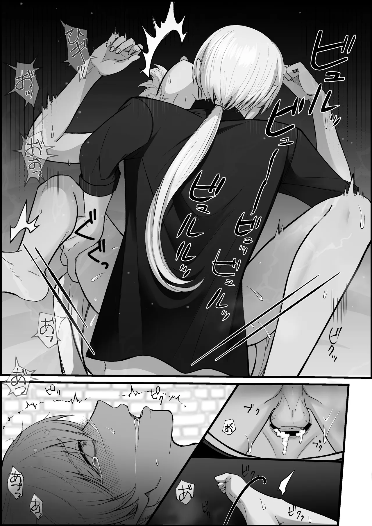 敗戦国の王子には恥ずかしい罰を受けてもらうぞ。 - page36