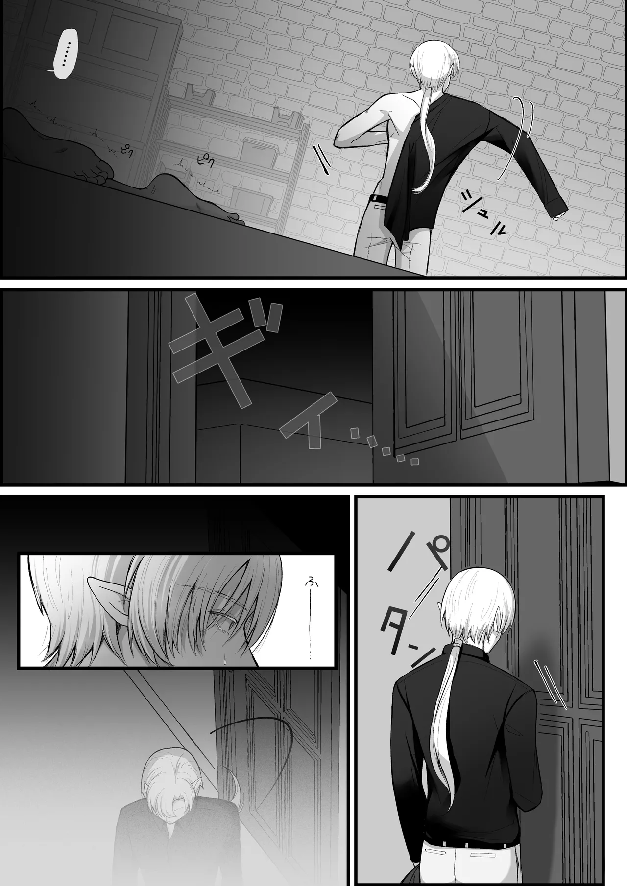 敗戦国の王子には恥ずかしい罰を受けてもらうぞ。 - page41