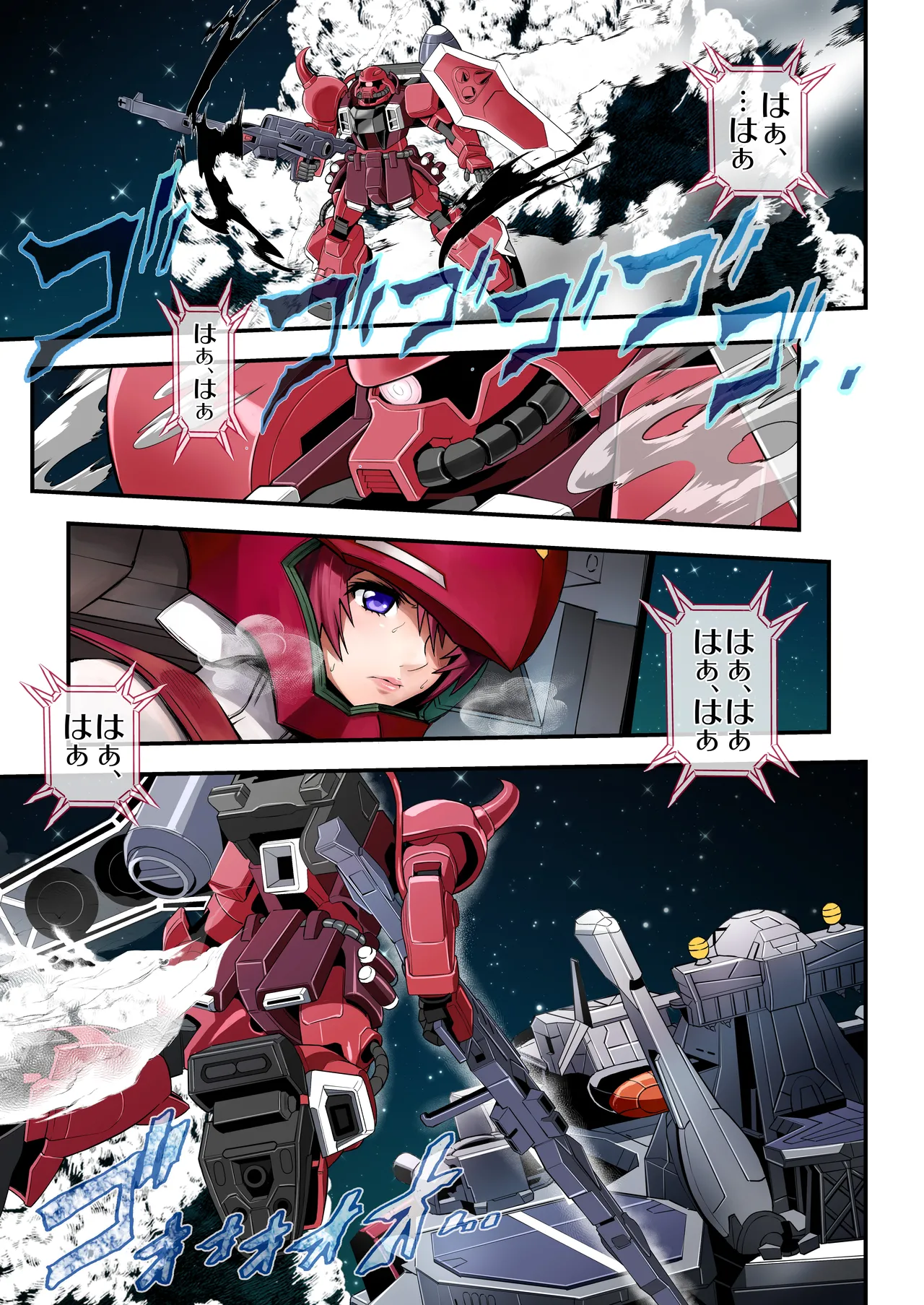 RED - page3