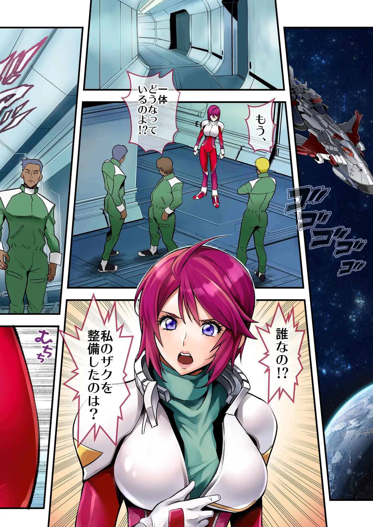 RED - page4
