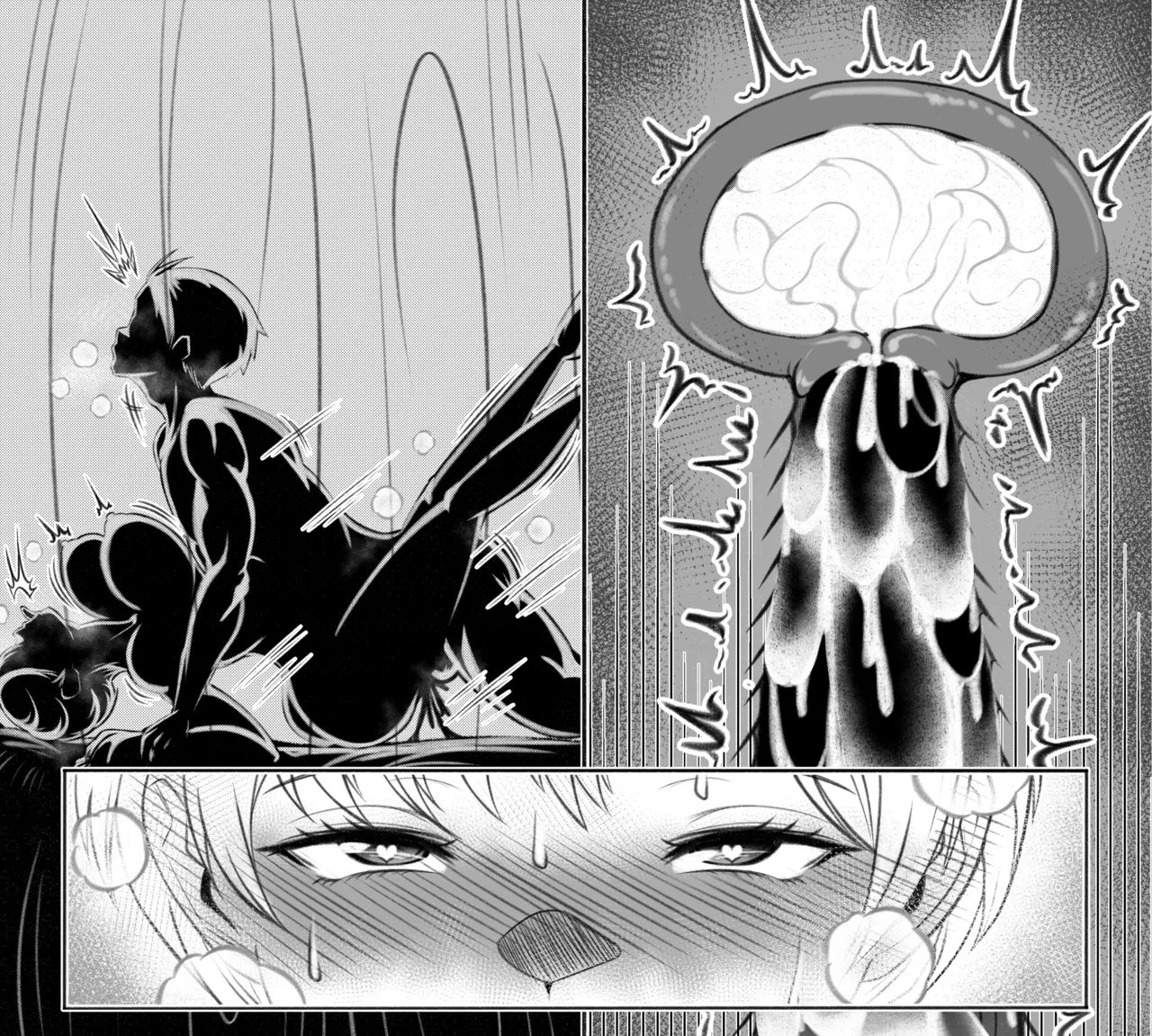 出雲 天花part.I - page21