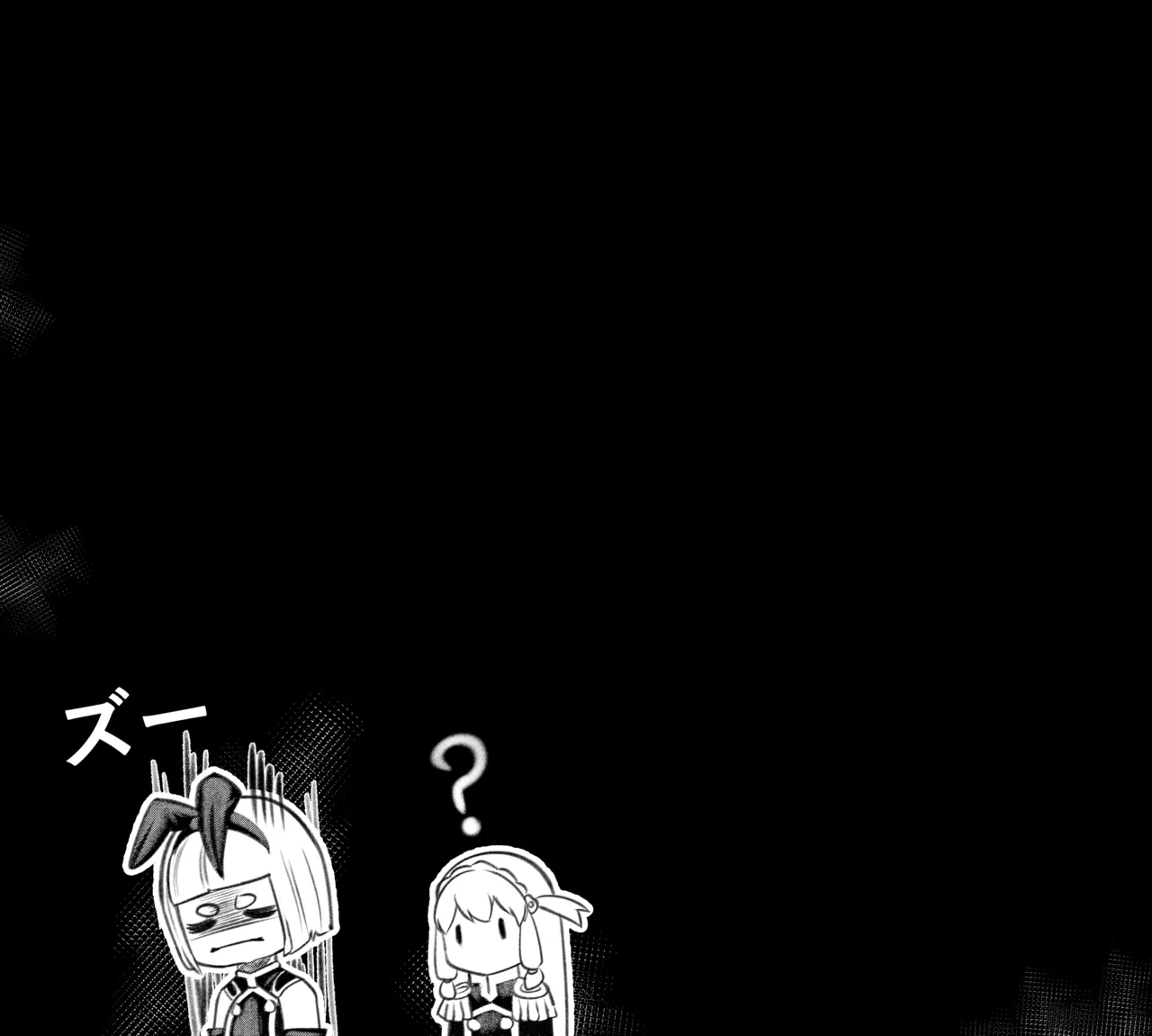 羽前京香EX1 - page17
