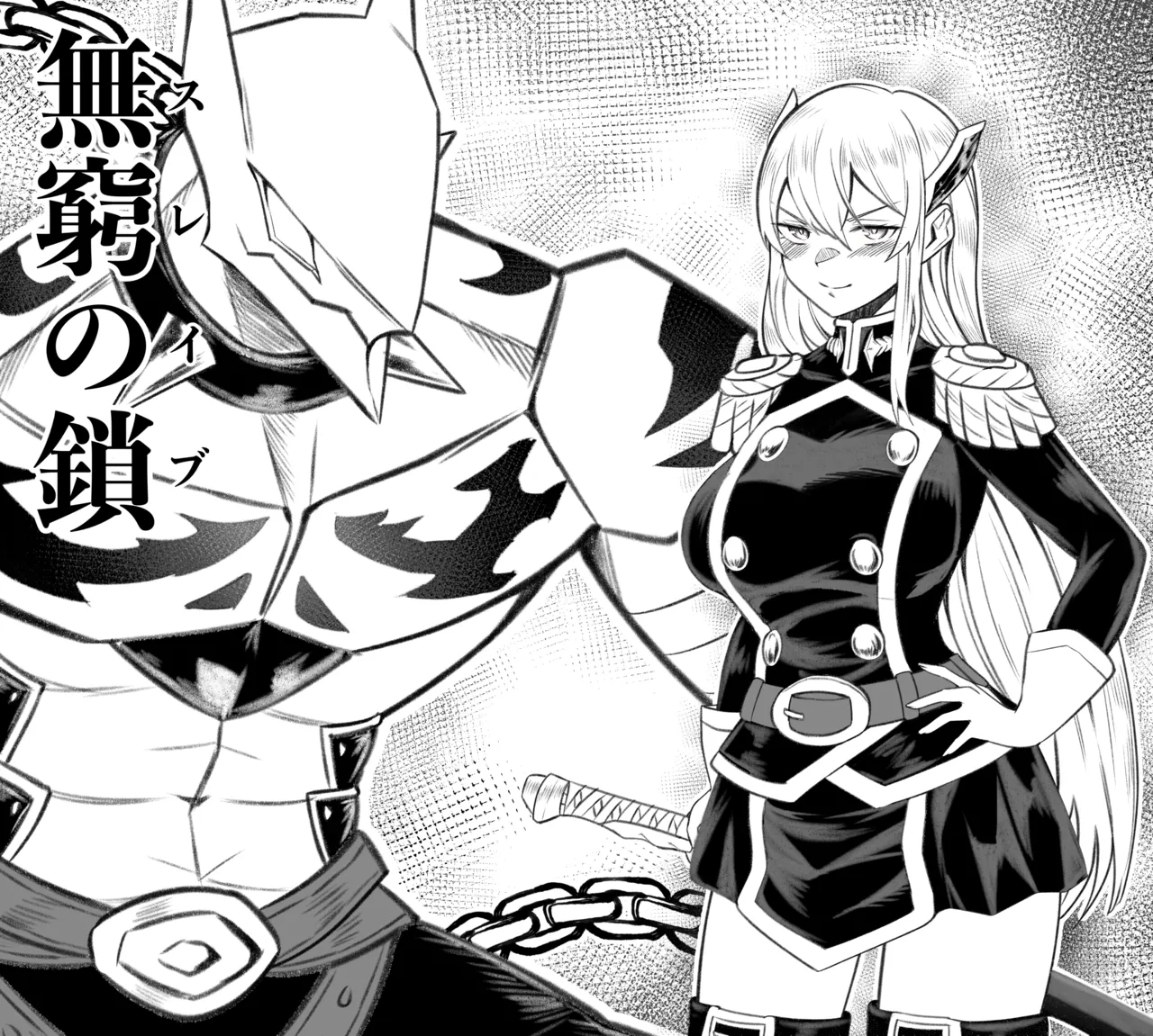 羽前京香EX1 - page3