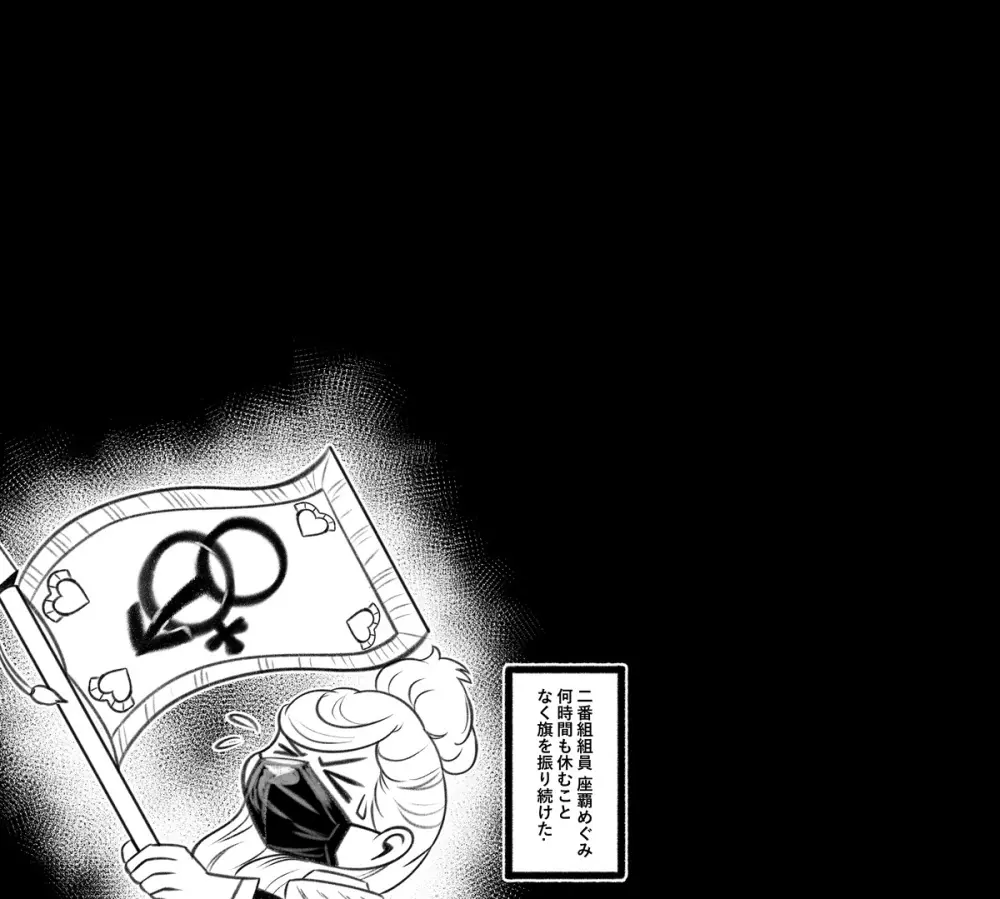 上運天 美羅EX1 - page32