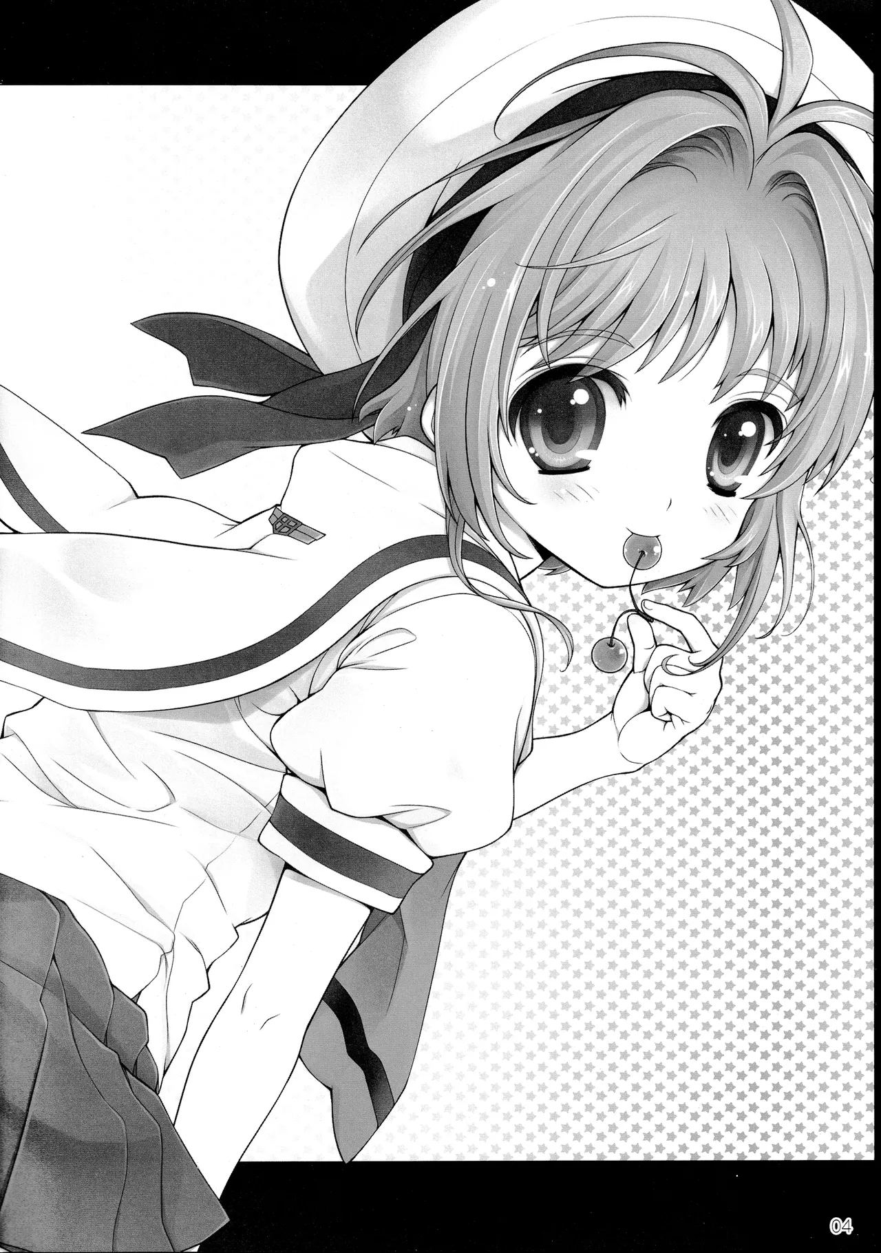 さくらちゃんにいろいろヒドイことしてみた - page3