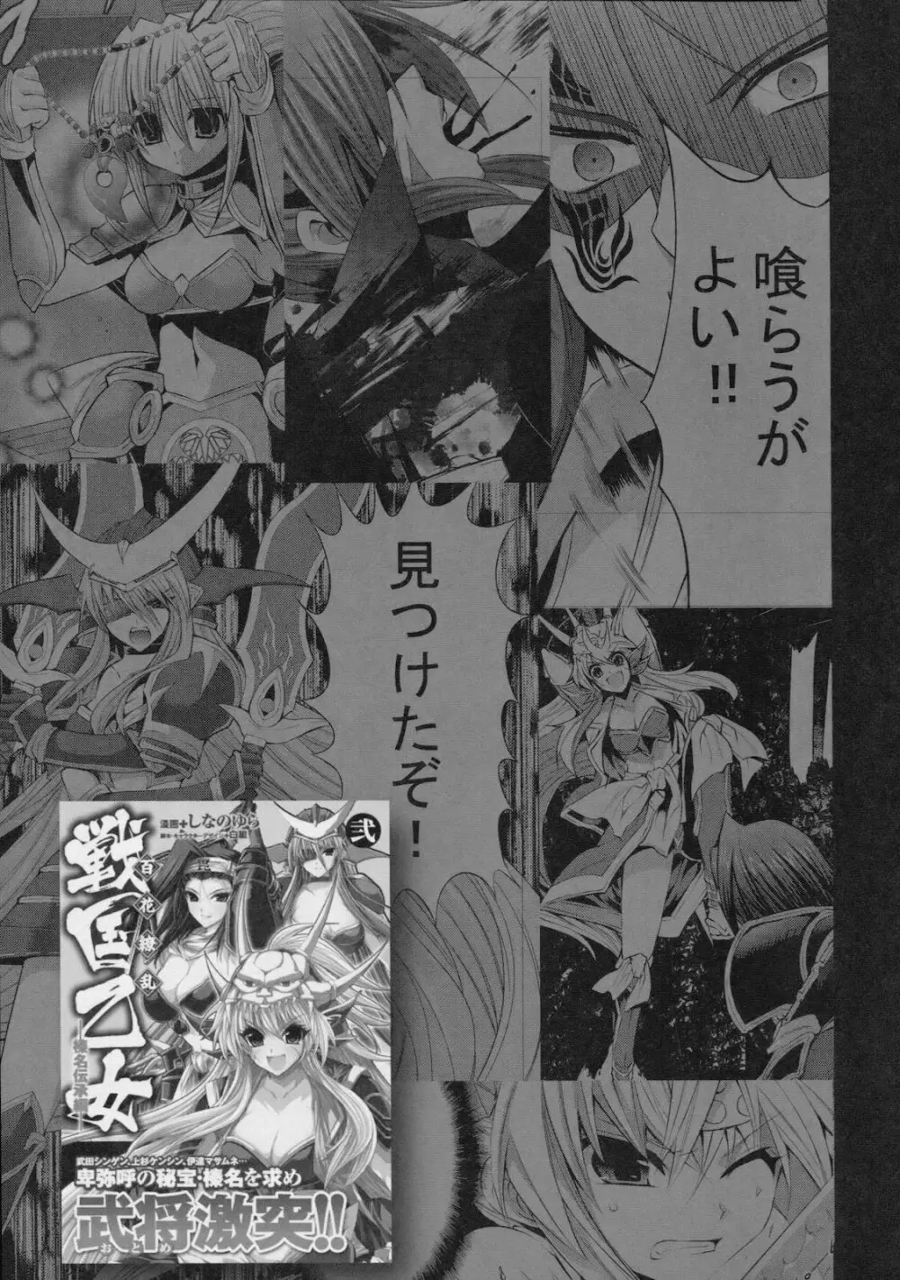 GB - page20