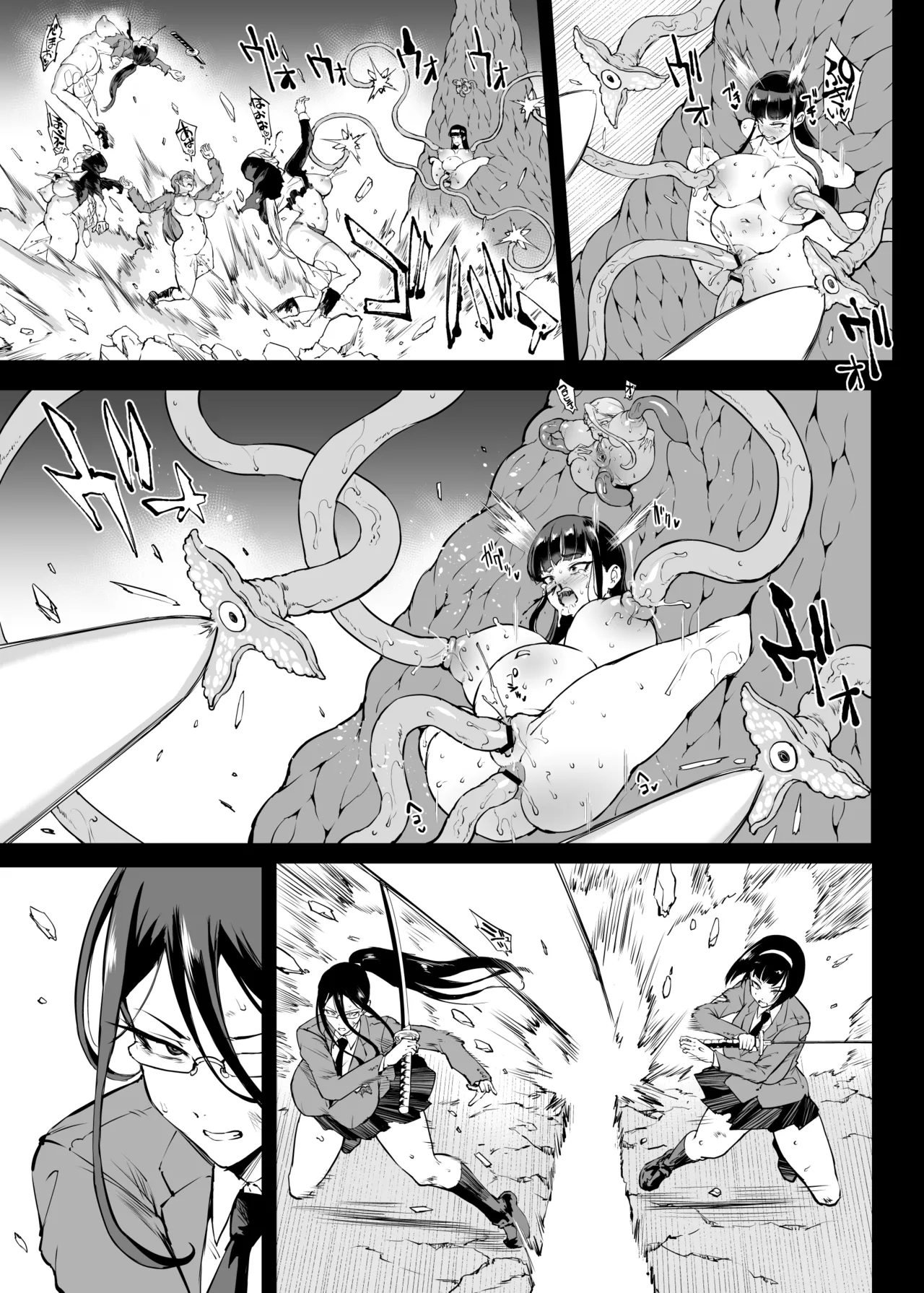 退魔部S4エピローグ② - page10