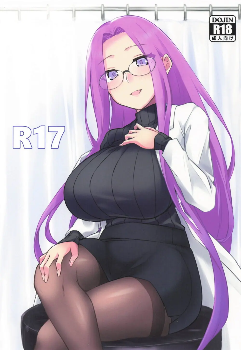 R17 - page1
