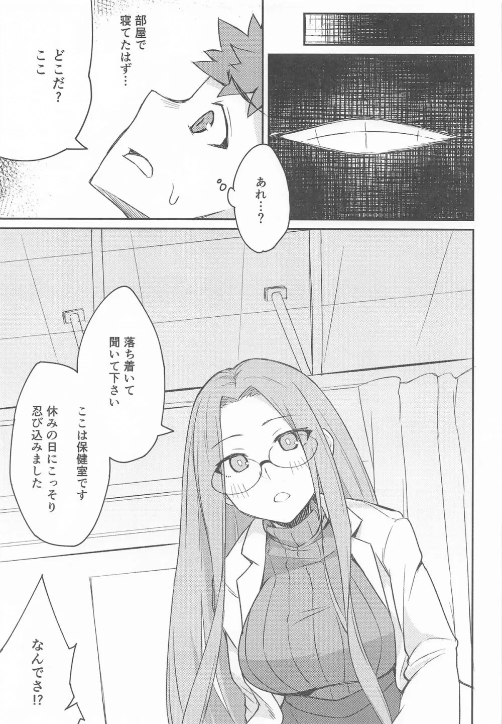 R17 - page4
