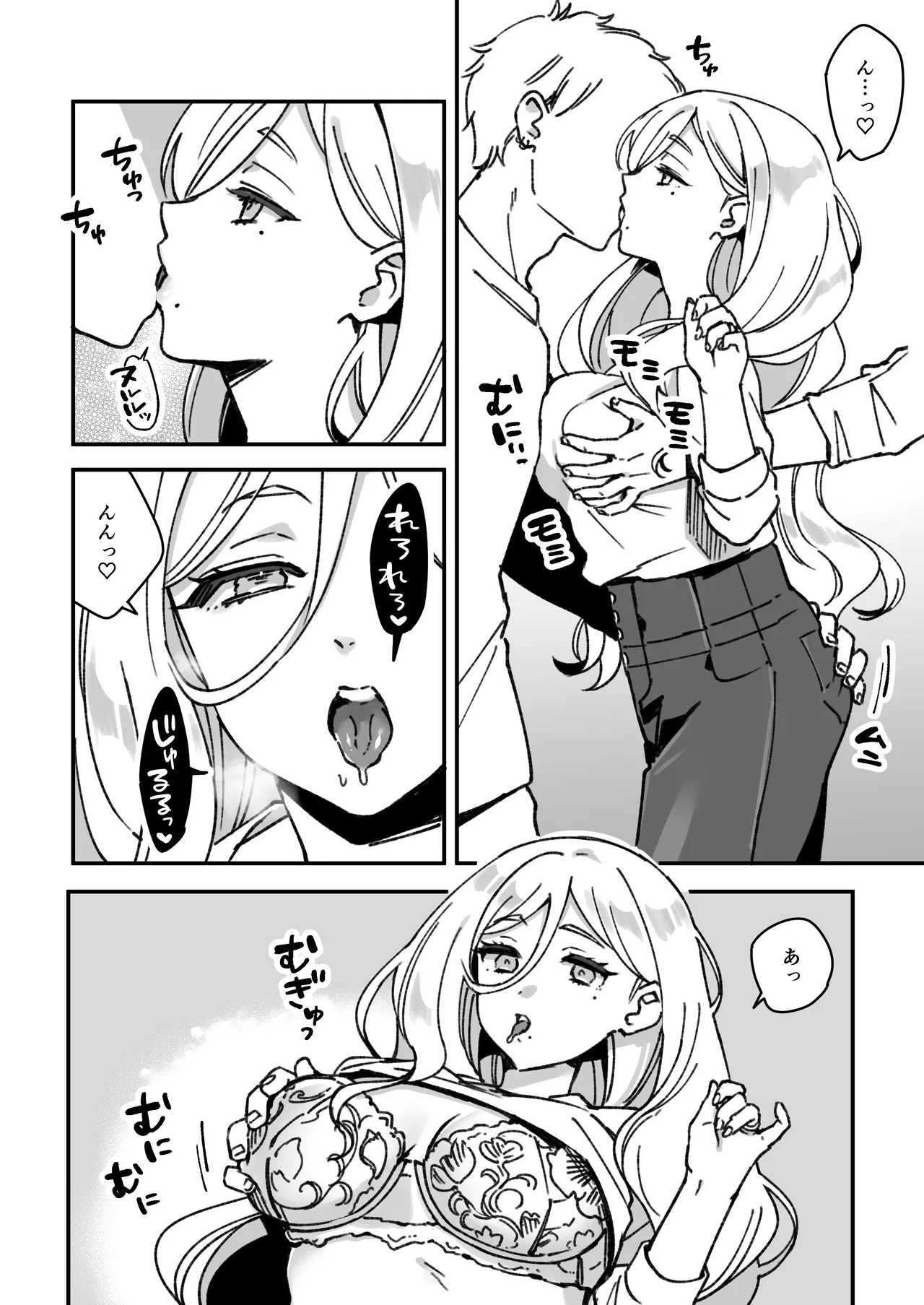 艦娘Richelieuのまんが - page5