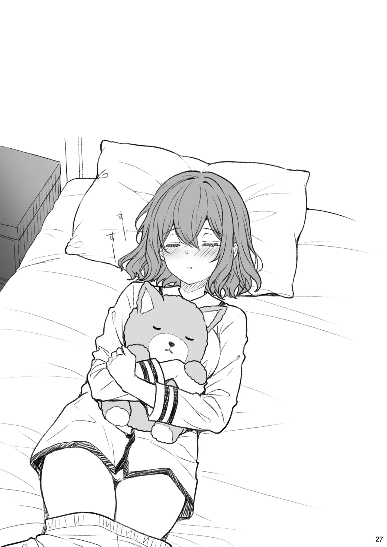 恥辱の痴漢電車 総集編 - page27