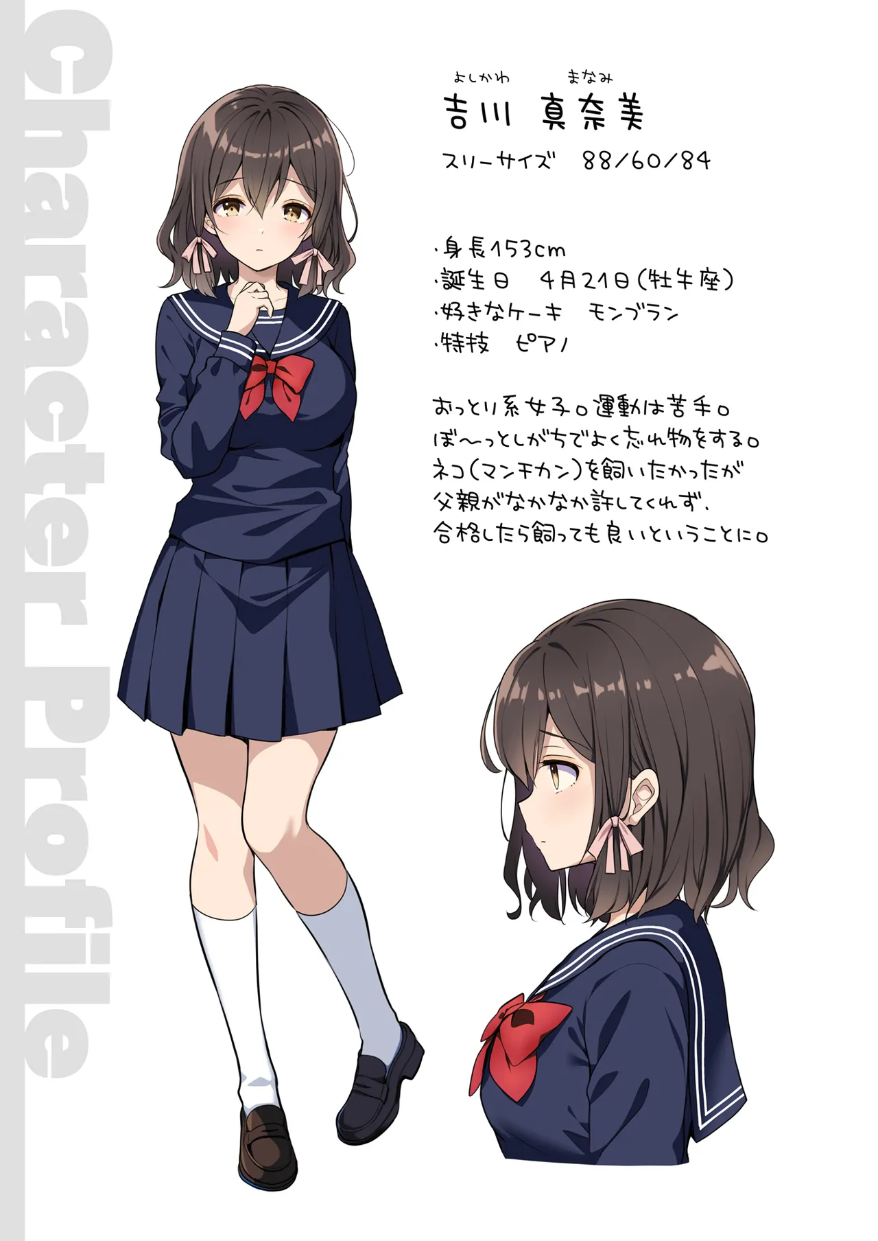 恥辱の痴漢電車 総集編 - page47