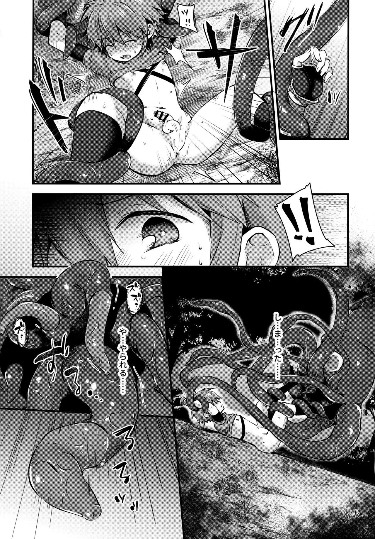 trap 3 - page12