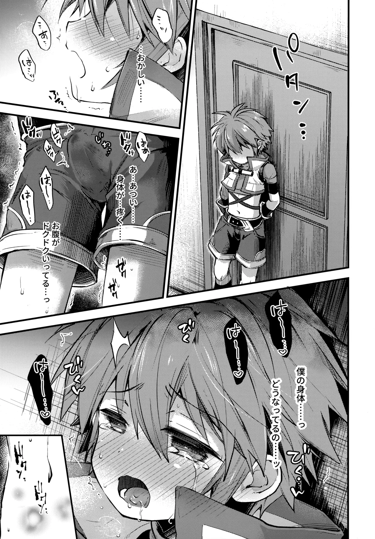 trap 3 - page24