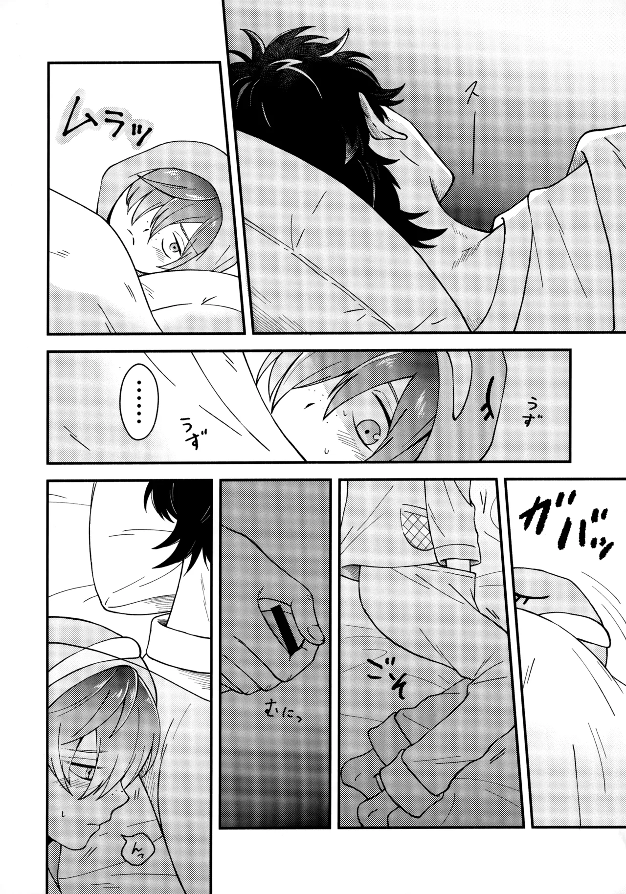 for you - page13