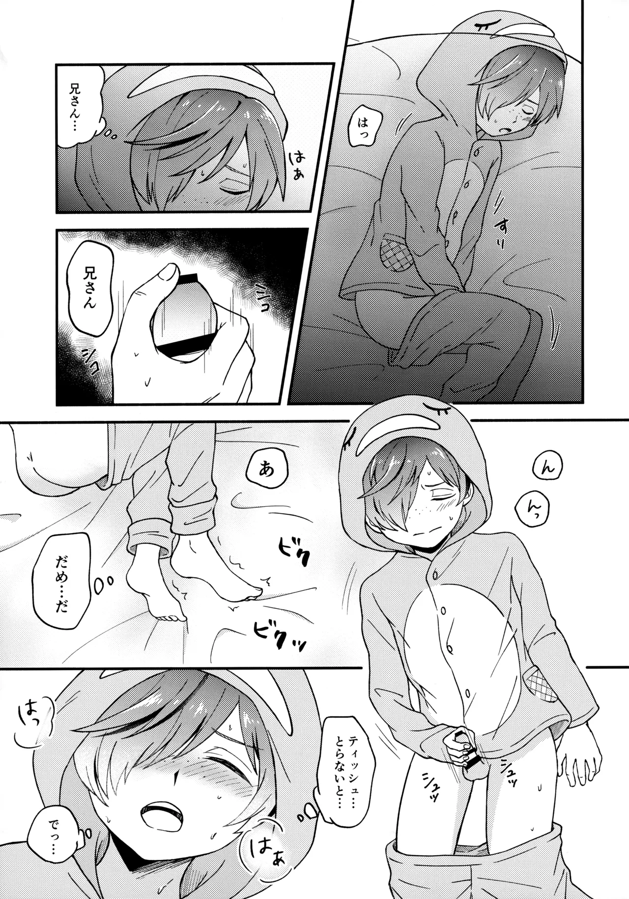 for you - page14