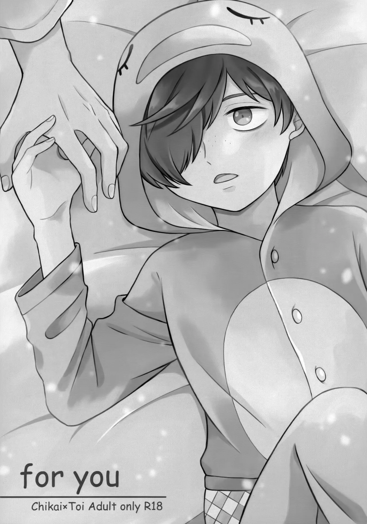 for you - page2