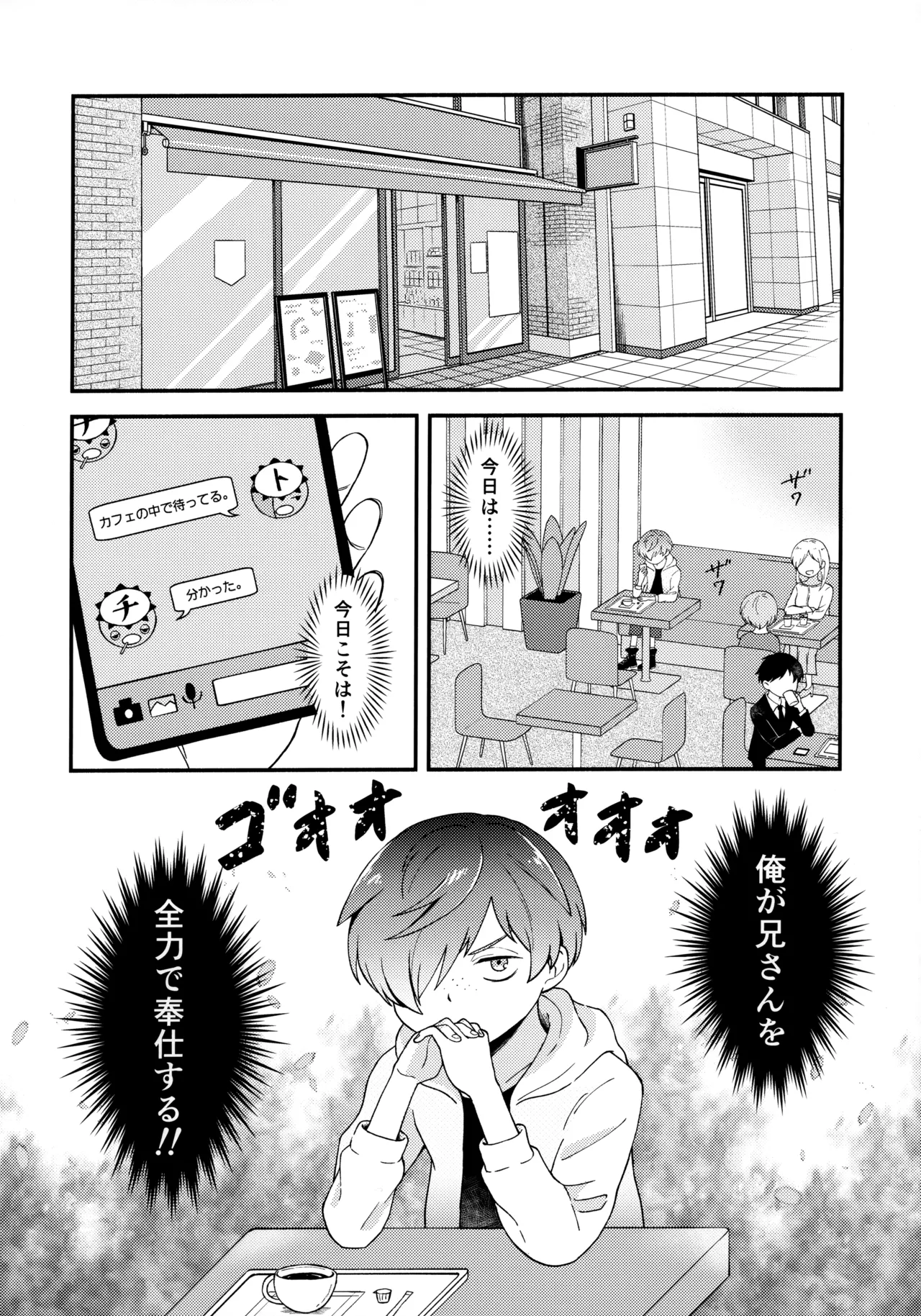 for you - page3