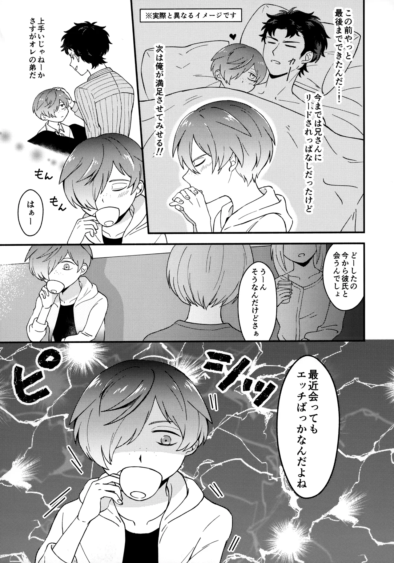 for you - page4