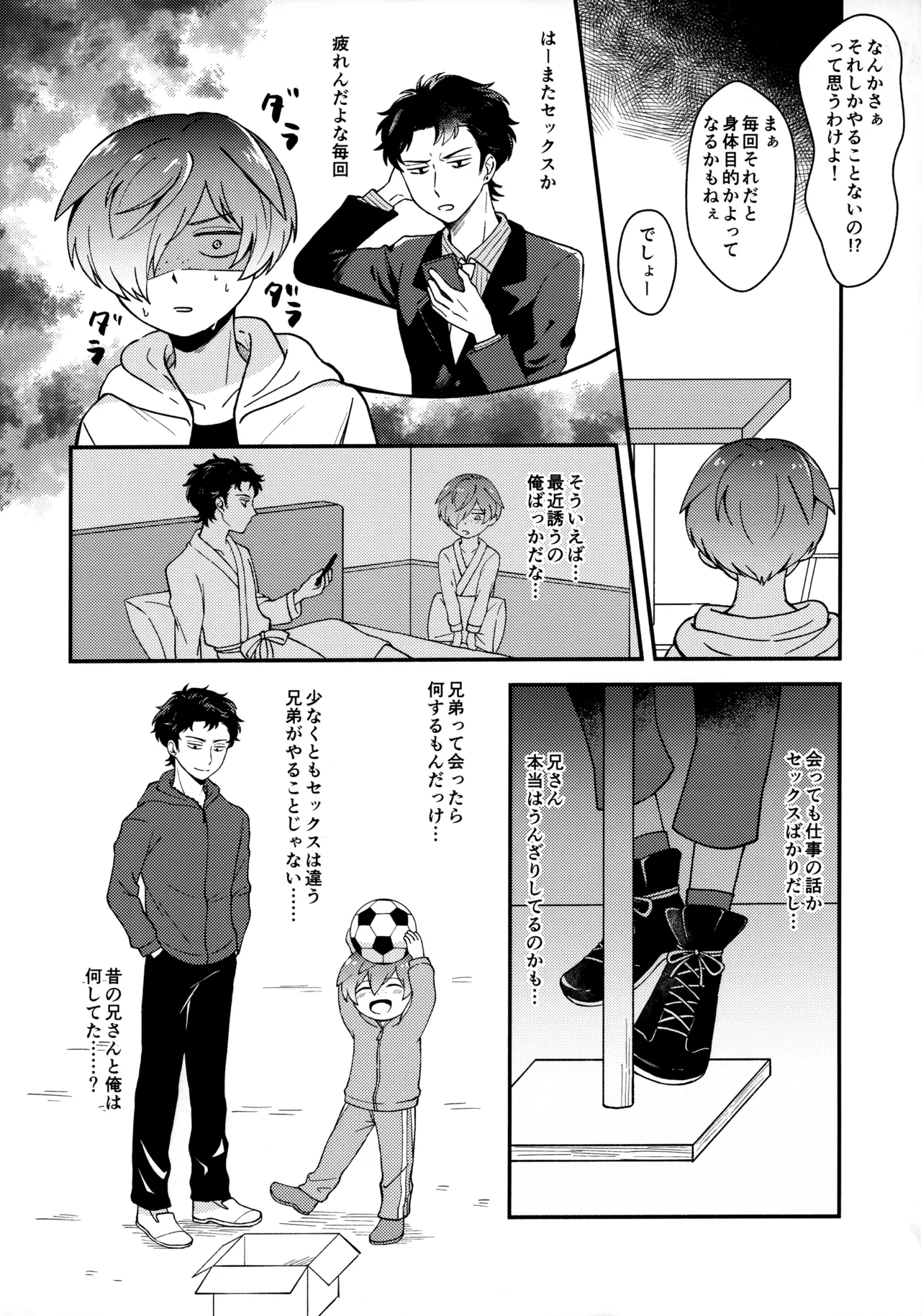 for you - page5