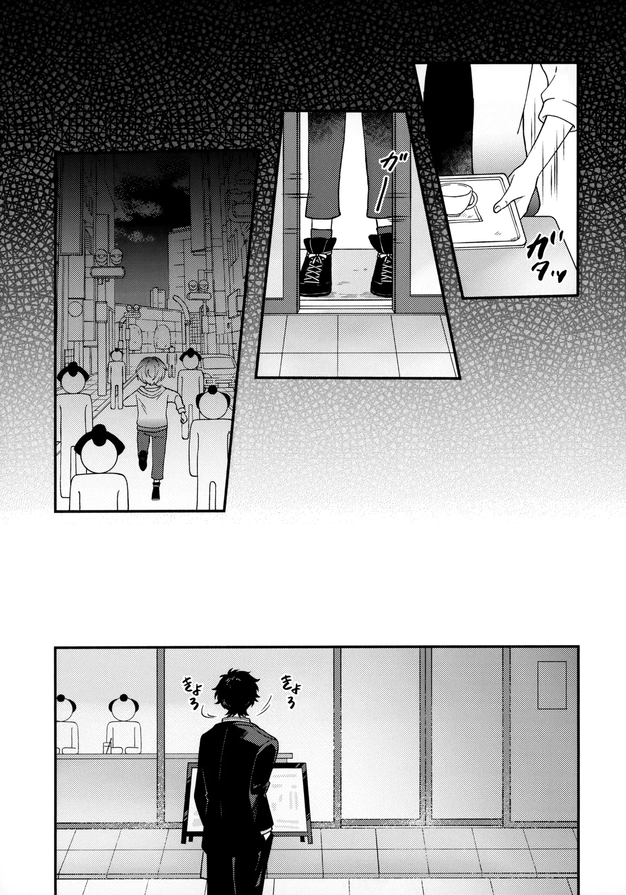 for you - page6