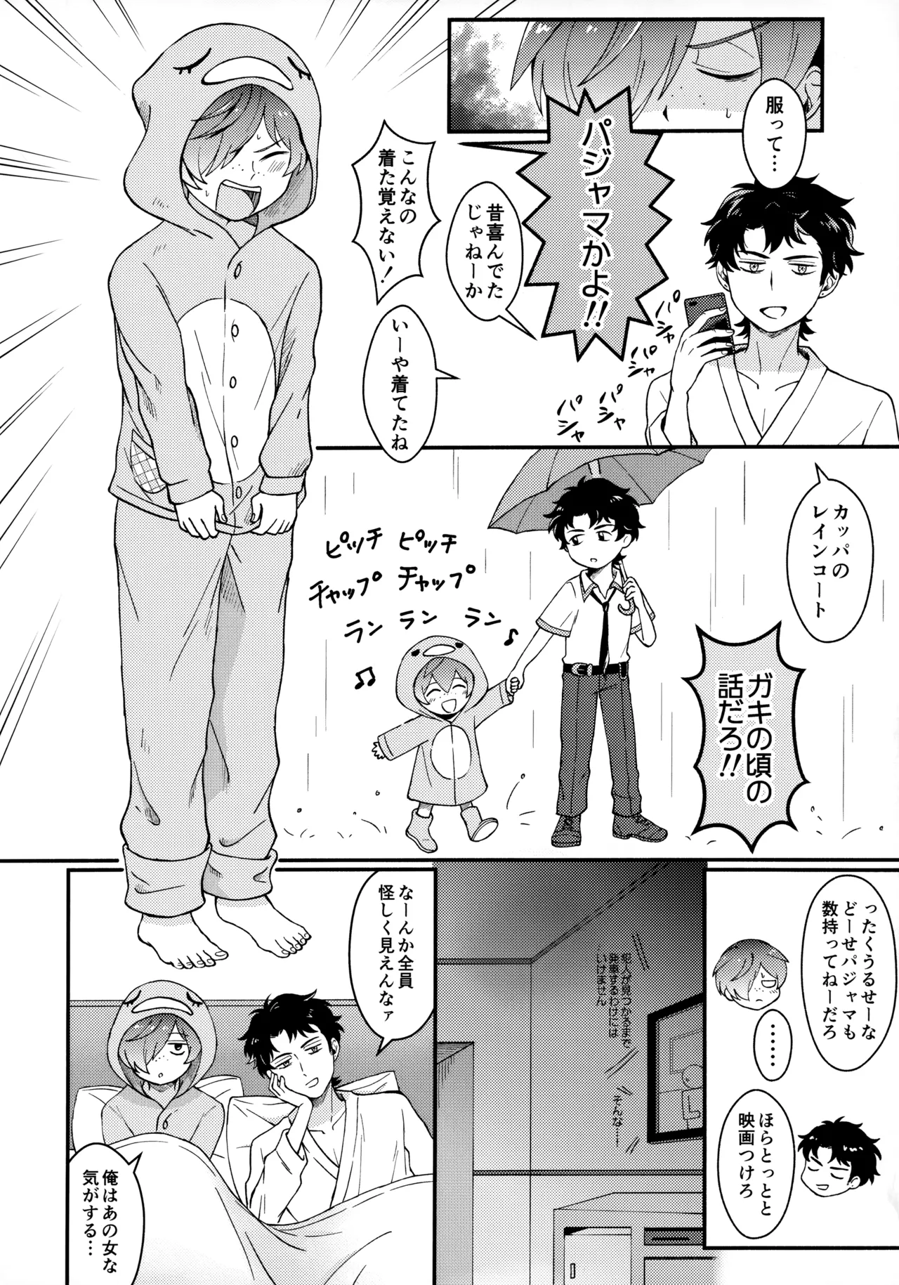 for you - page9