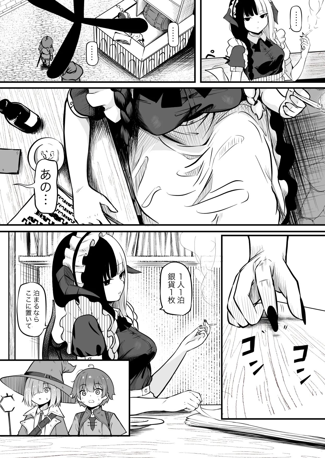 サキュバスのお宿にご用心～サキュバスに締め上げられてオチン〇ンからレベルを搾り取られるお話～ - page3