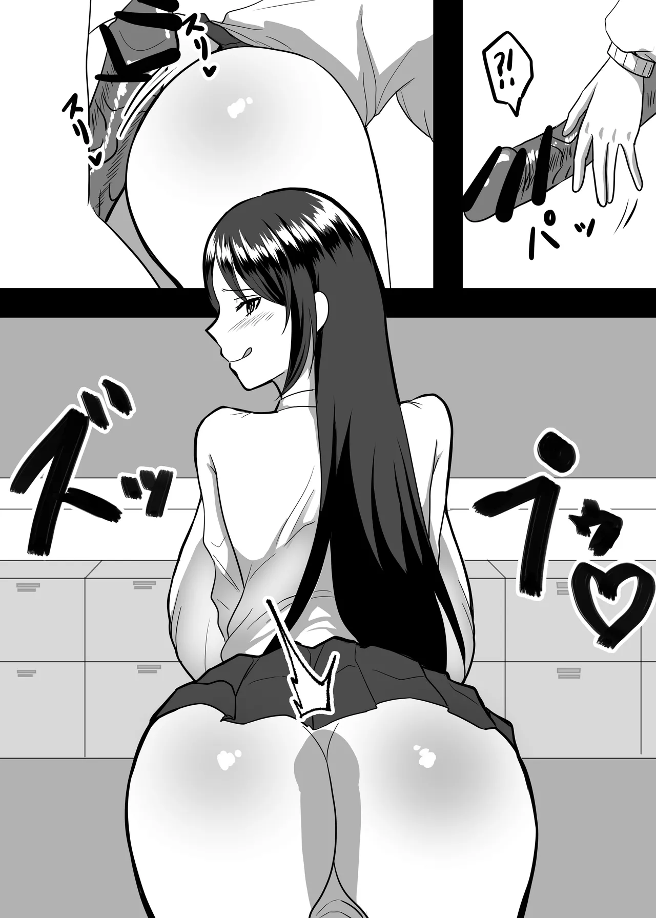 大好きなあの子のエサになりました。 - page31