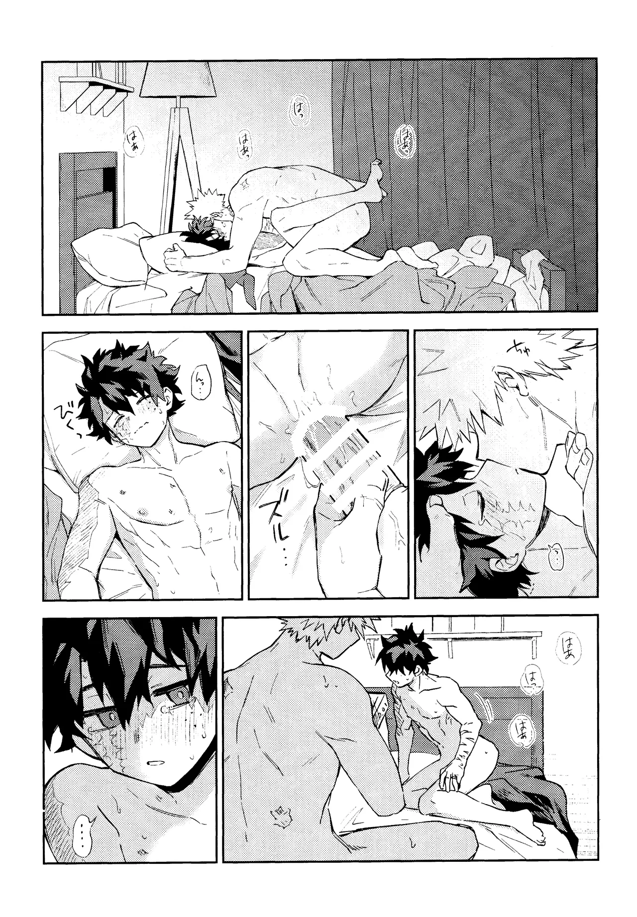 Mitsugetsu no hami gokochi - page30
