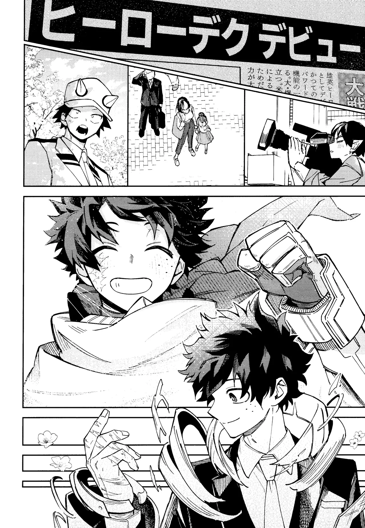 Mitsugetsu no hami gokochi - page51
