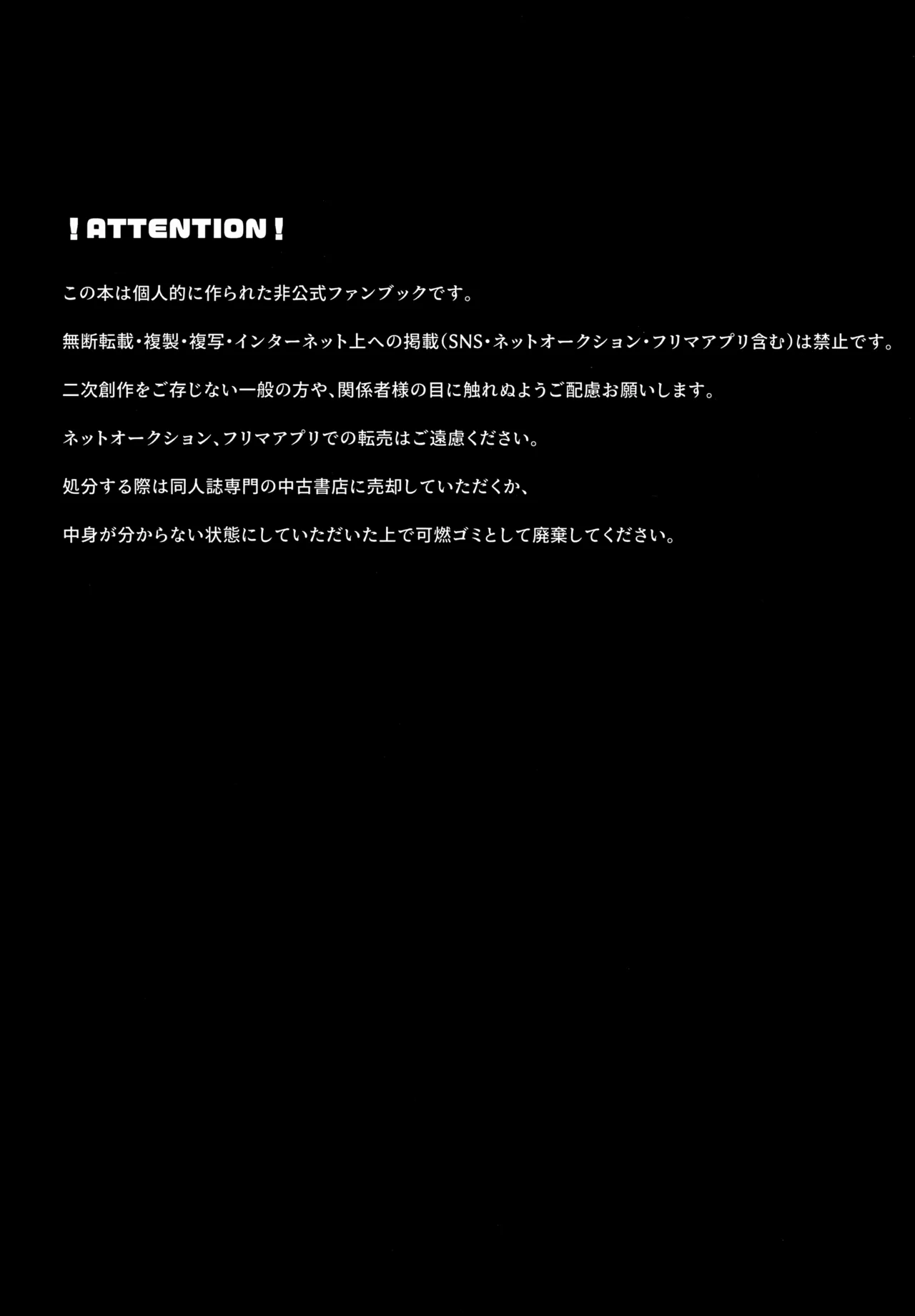 オニオンくんがいちばんだいすき - page3