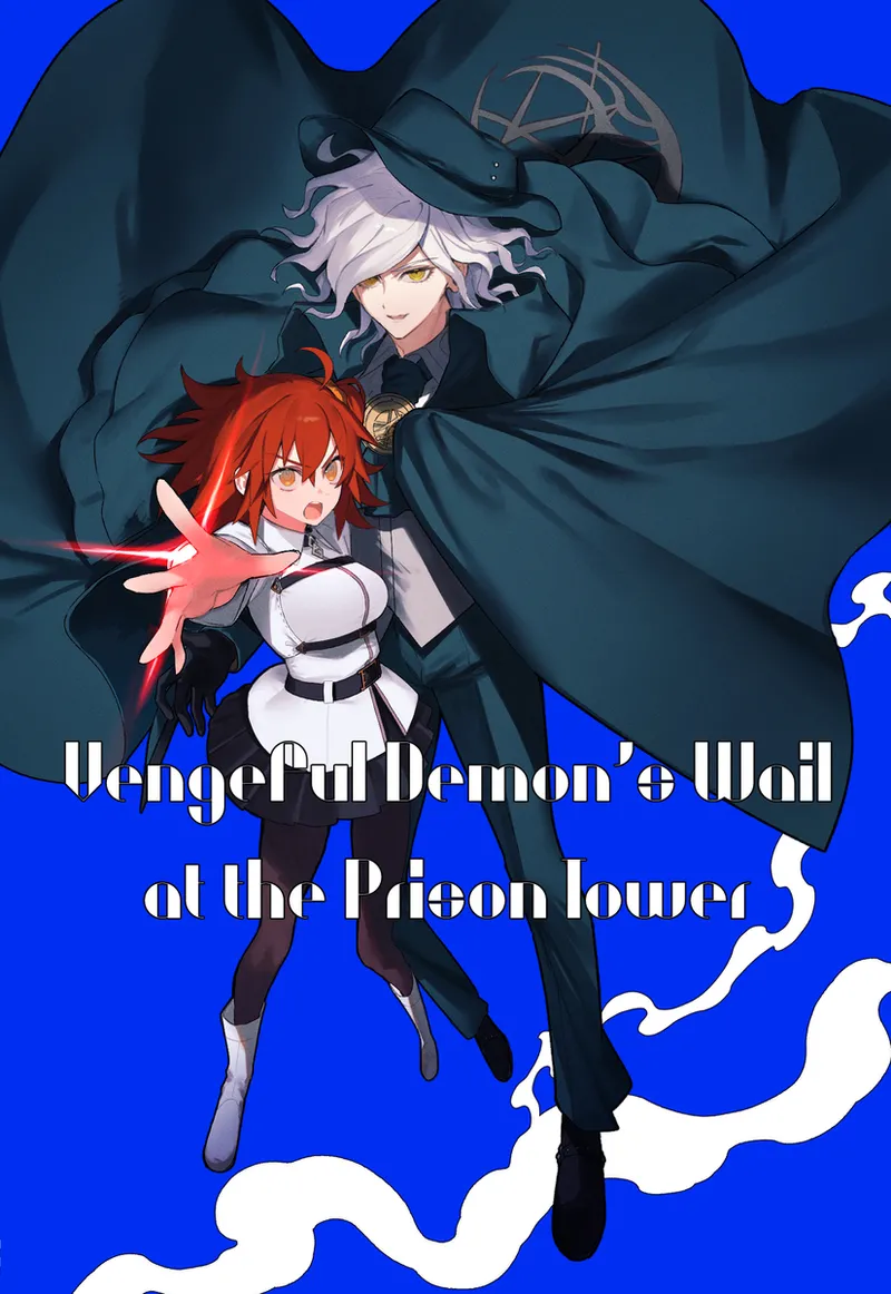 Iwao guda ♀ matome ④ [ fate grand order ) - page2