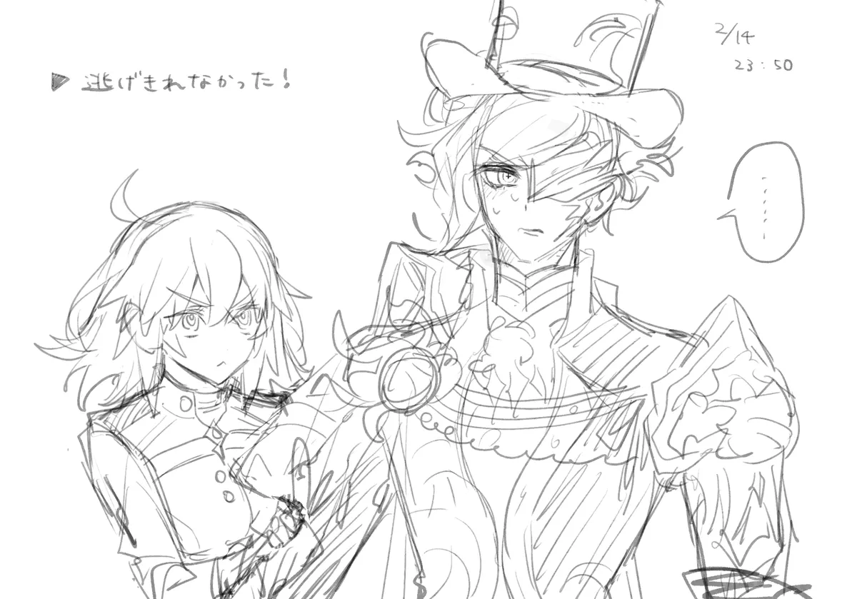 Iwao guda ♀ matome ④ [ fate grand order ) - page27