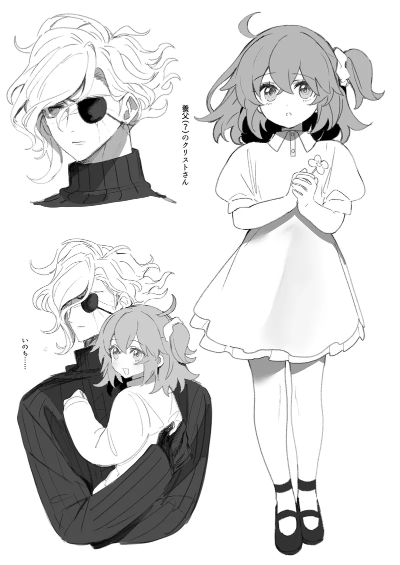 Iwao guda ♀ matome ④ [ fate grand order ) - page35