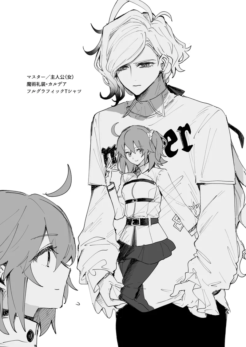 Iwao guda ♀ matome ④ [ fate grand order ) - page38