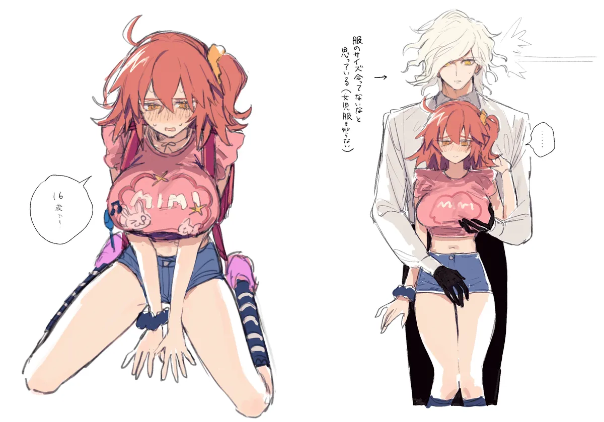 Iwao guda ♀ matome ④ [ fate grand order ) - page49