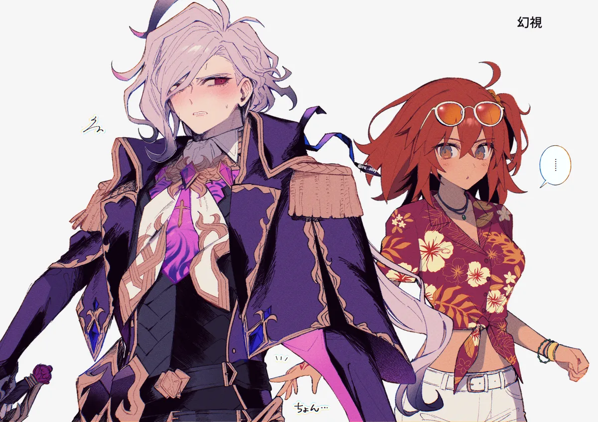 Iwao guda ♀ matome ④ [ fate grand order ) - page5