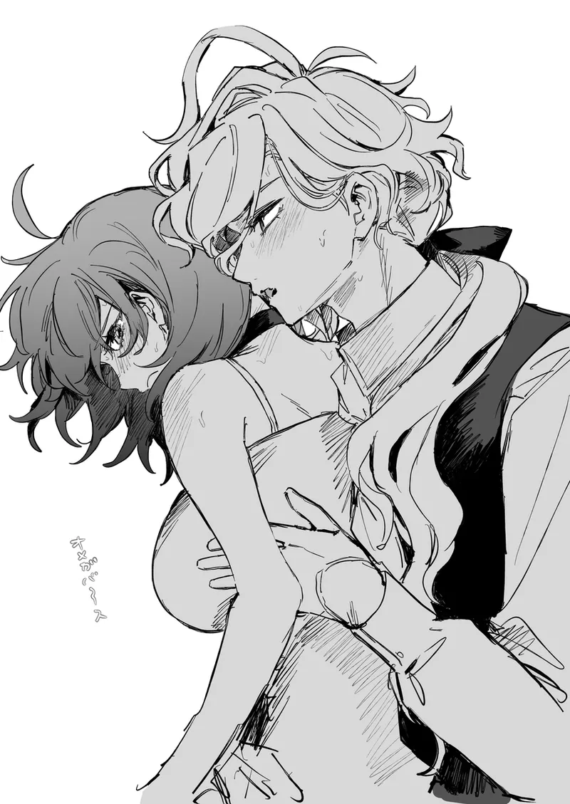 Iwao guda ♀ matome ④ [ fate grand order ) - page50