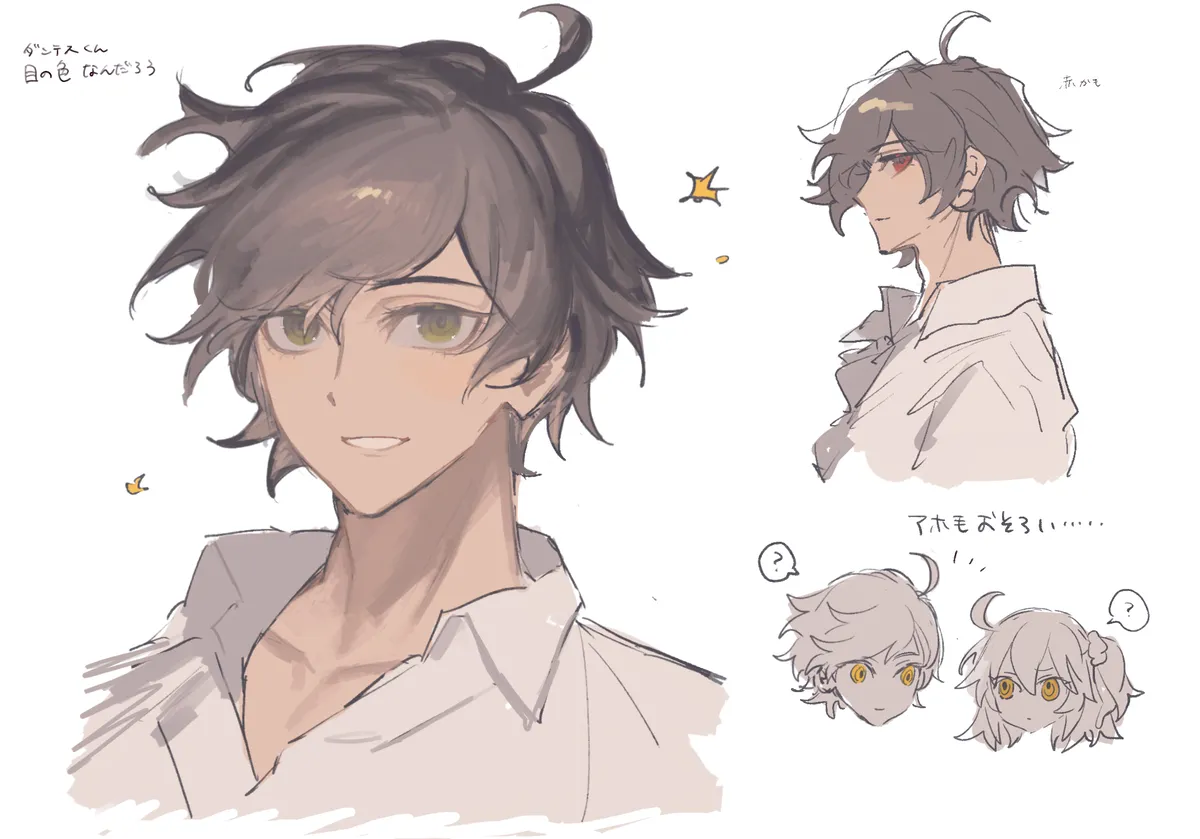 Iwao guda ♀ matome ④ [ fate grand order ) - page7