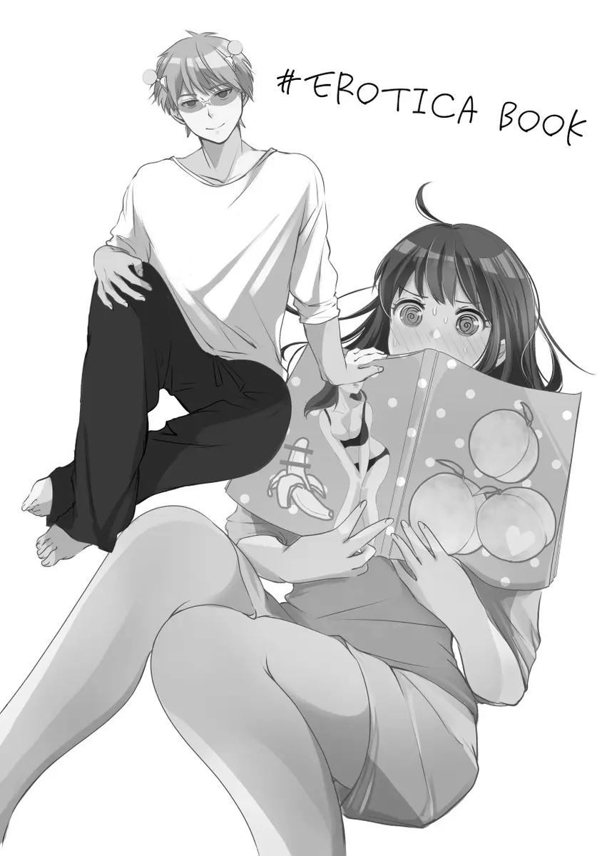 [Seishō] WEB sairoku [R 18] - page2