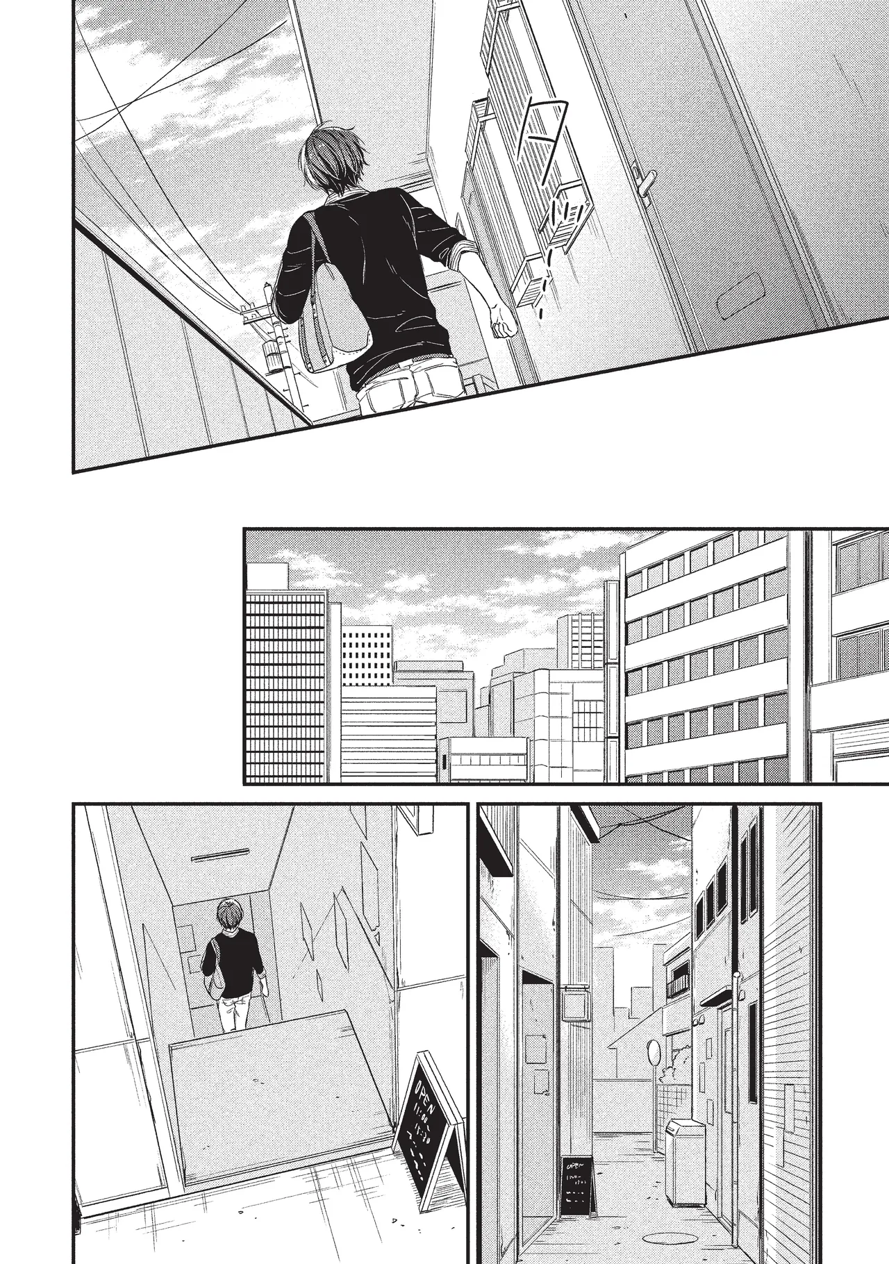 パブリック・セックス 後編 - page44