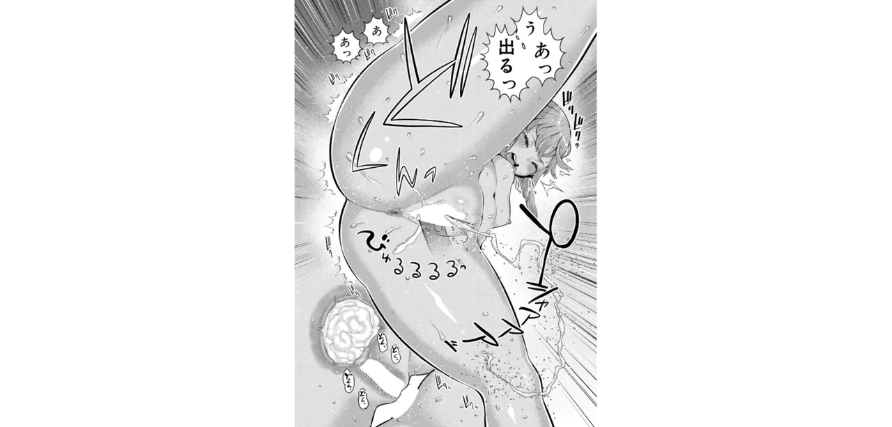 はだかぐらし【第10話】 - page16