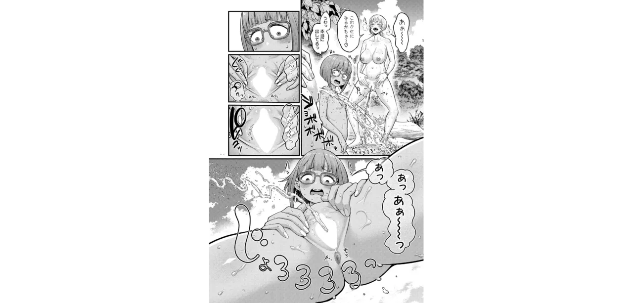 はだかぐらし【第10話】 - page8